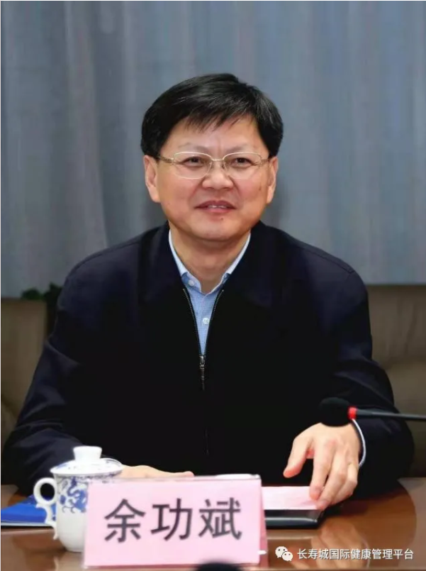 喜开路公司董事长参与了鞍山市人民政府与中央金创正式