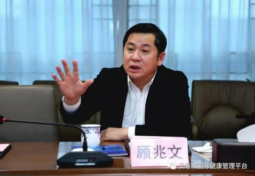 喜开路公司董事长参与了鞍山市人民政府与中央金创正式