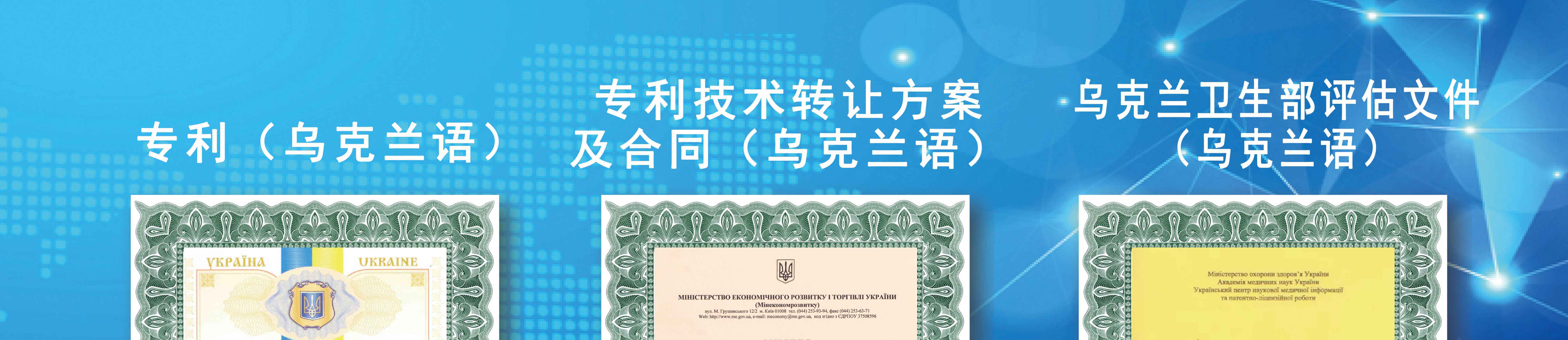 喜开路国外资质
