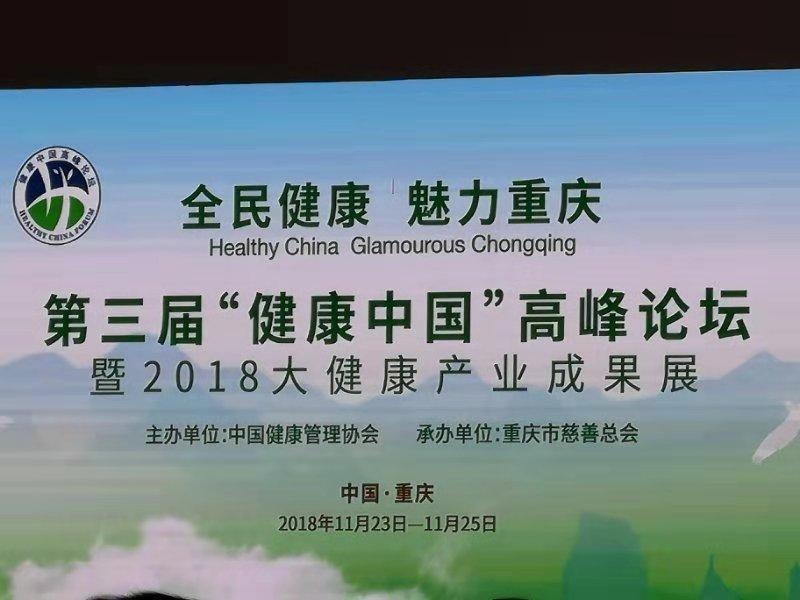 微信图片_20181124111514.jpg