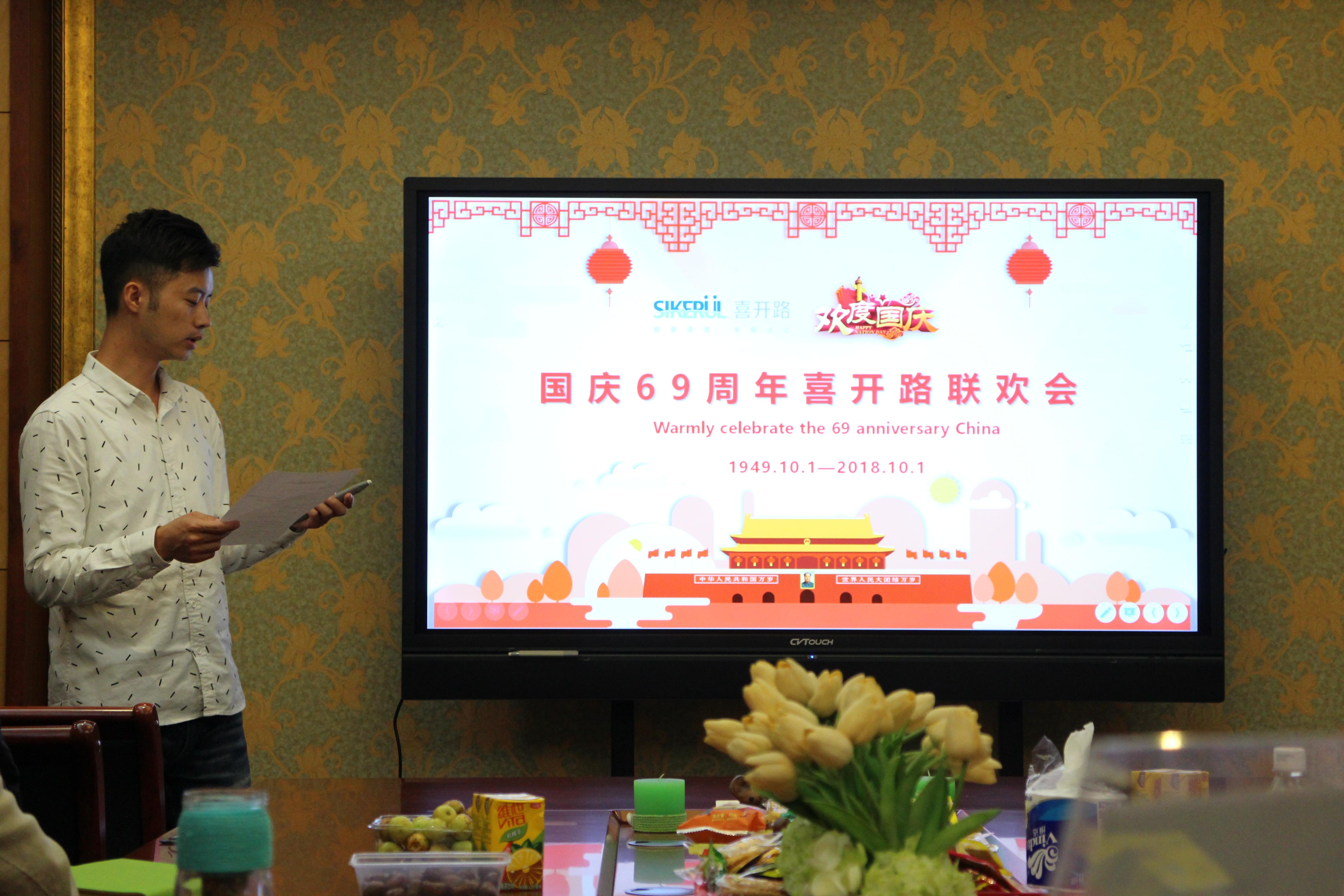 微信图片_20180929094715.jpg
