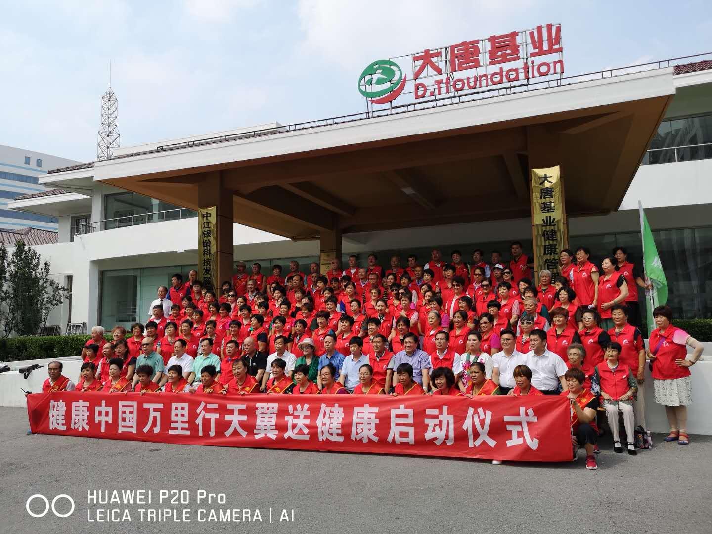 微信图片_20180828113543.jpg