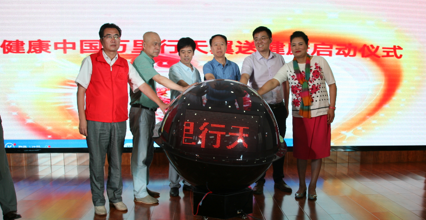 微信图片_20180829171927.png