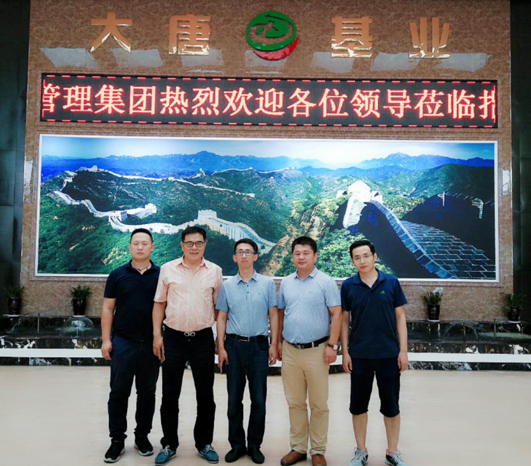 微信图片_20180726171625.jpg
