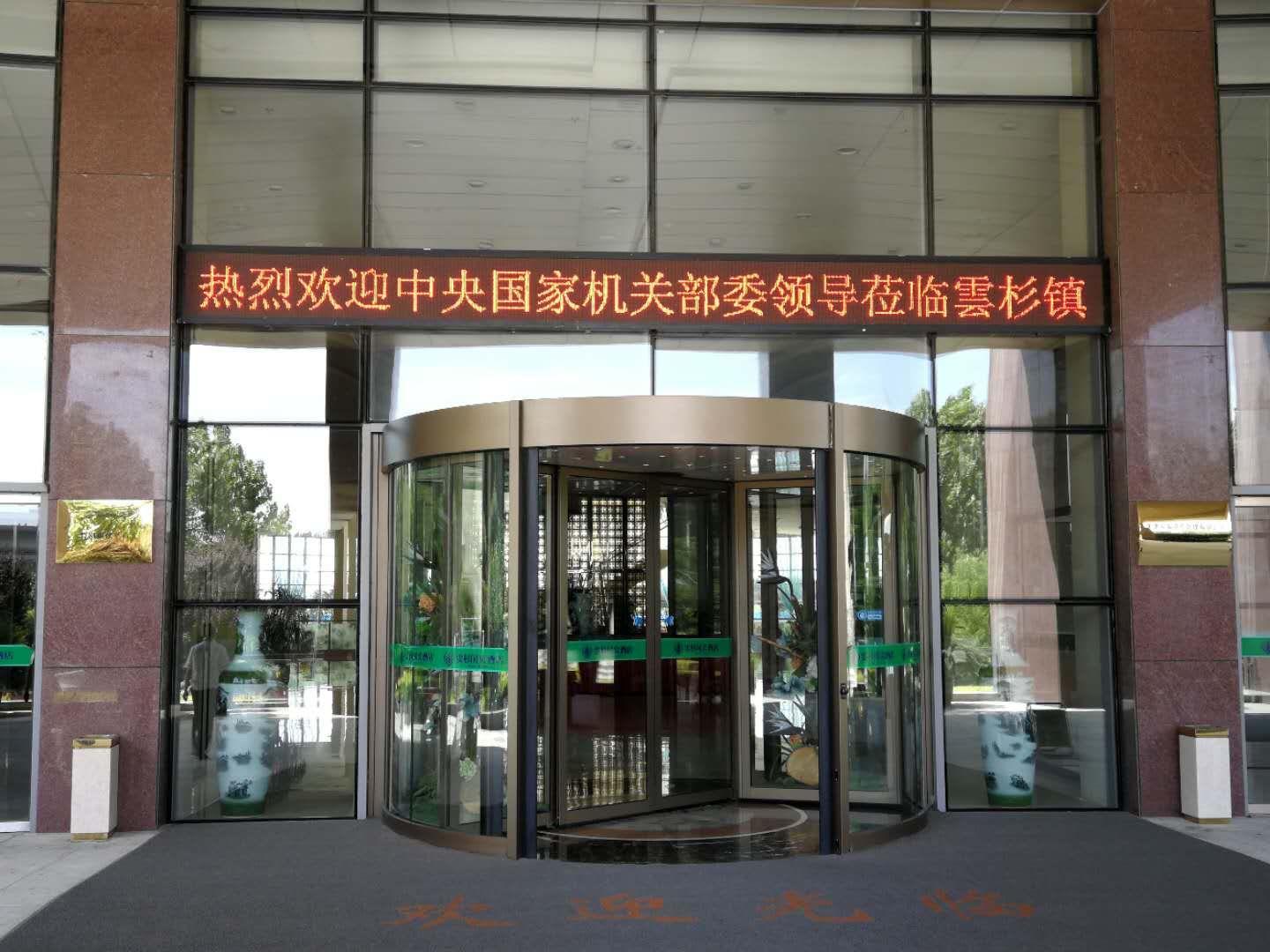 微信图片_20180627155938.jpg