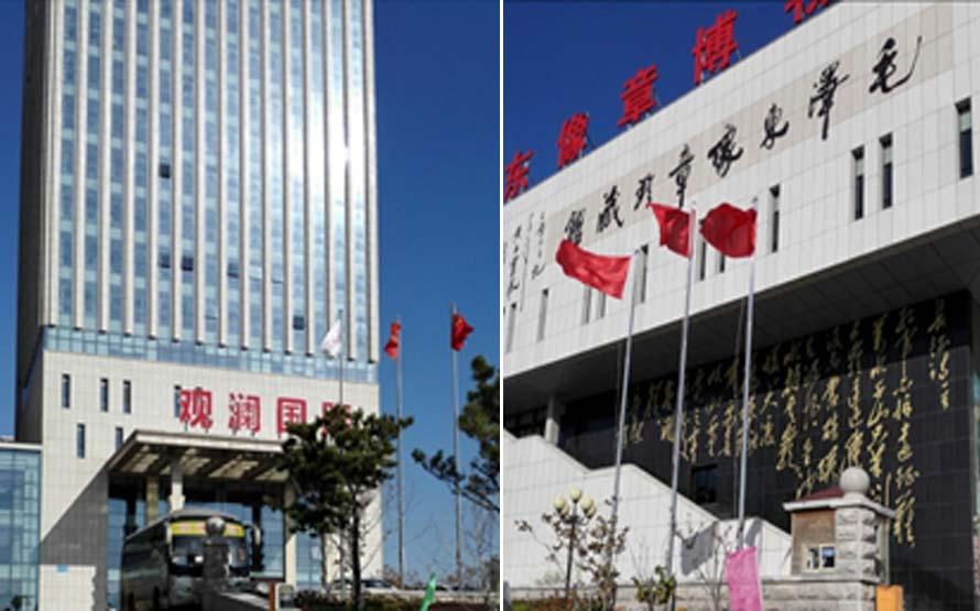关于威海观澜国际检测服务项目-1.jpg