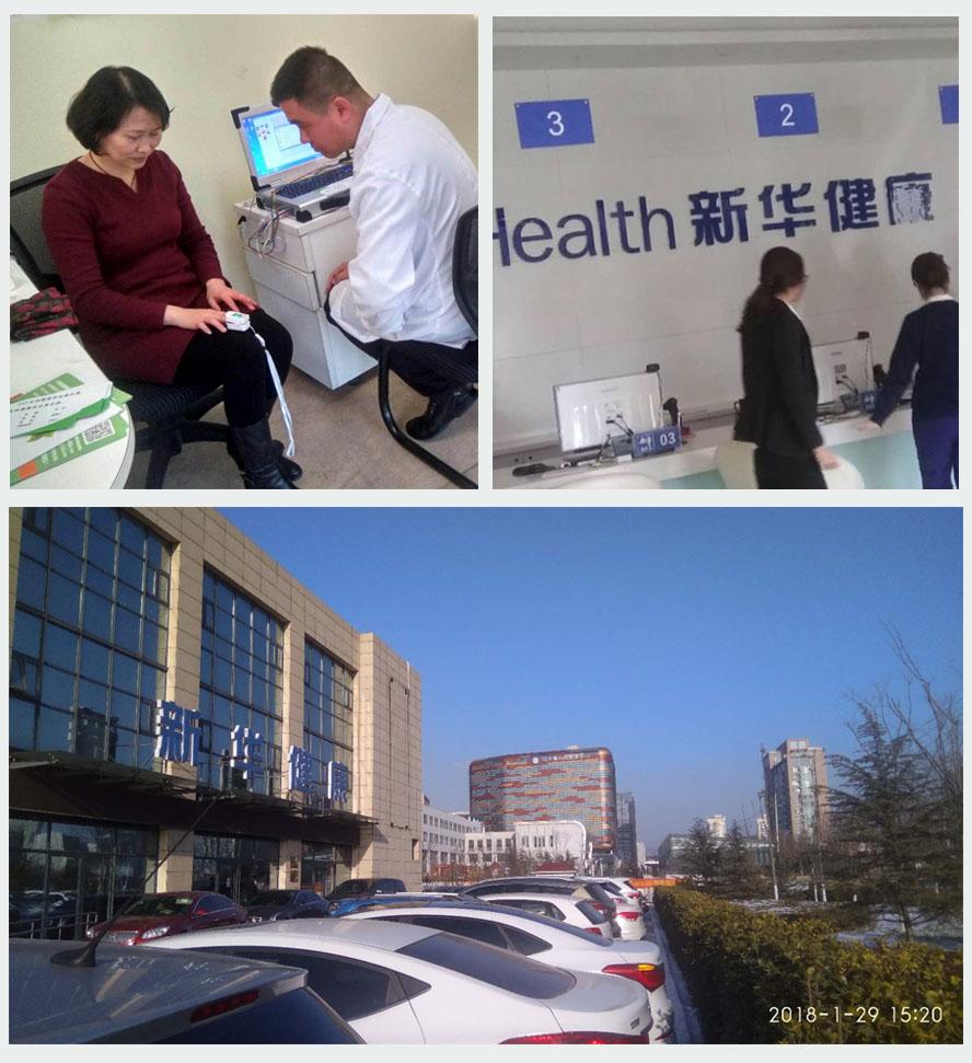新华健康专家进行医学交流.jpg