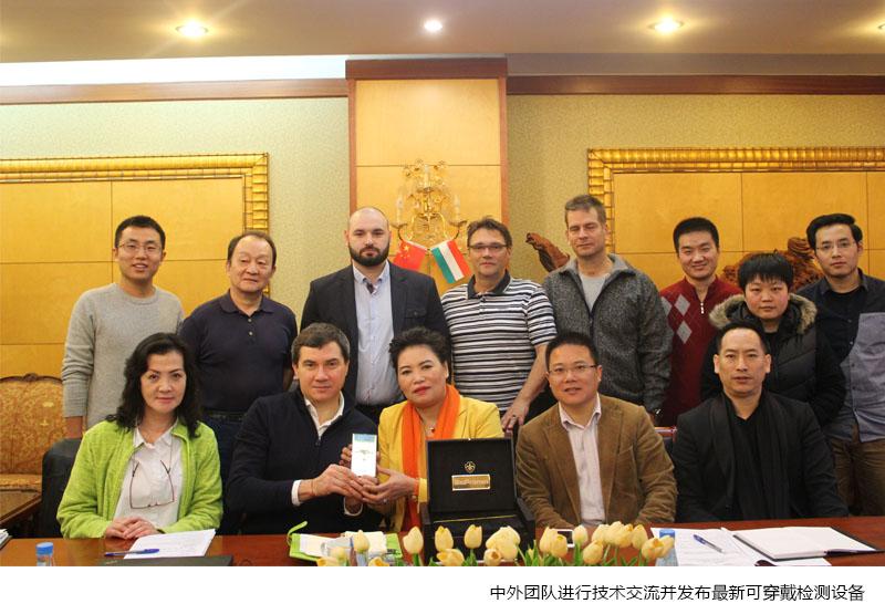 1568798875889648.jpg 中外团队进行技术交流并发布最新可穿戴检测设备.jpg