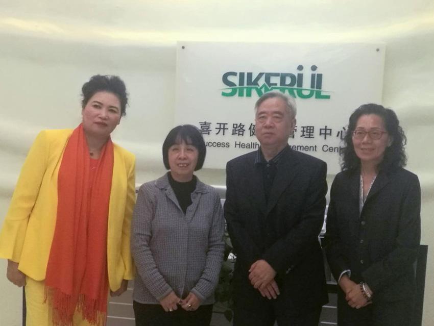香港老年保健杂志社.jpg