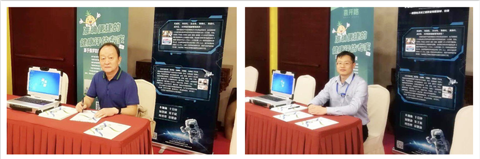 微信图片_20171023091053_副本_副本.png