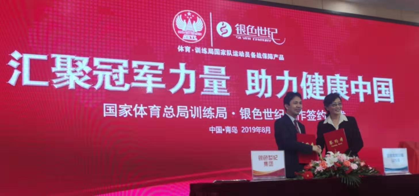 微信图片_20190802100956.jpg