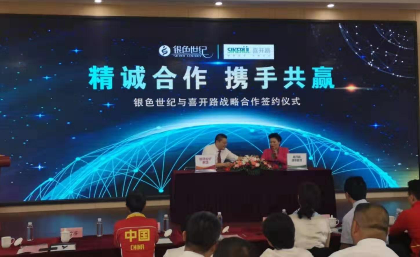 微信图片_20190802101004.jpg