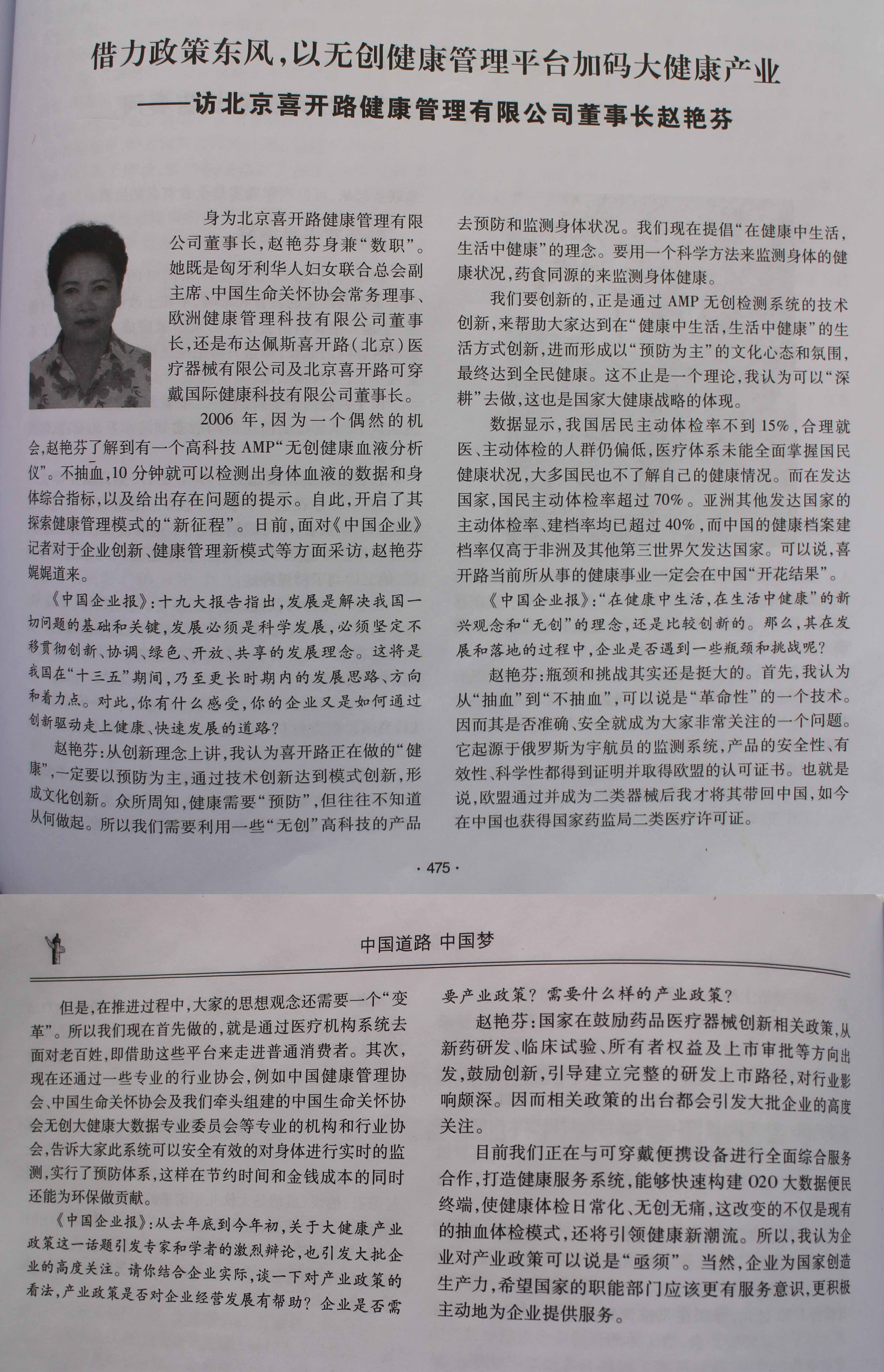 微信图片_20190128160506.jpg