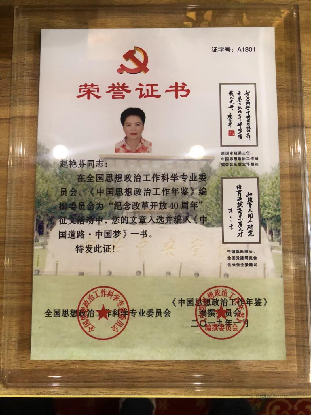 微信图片_20190125151021.jpg