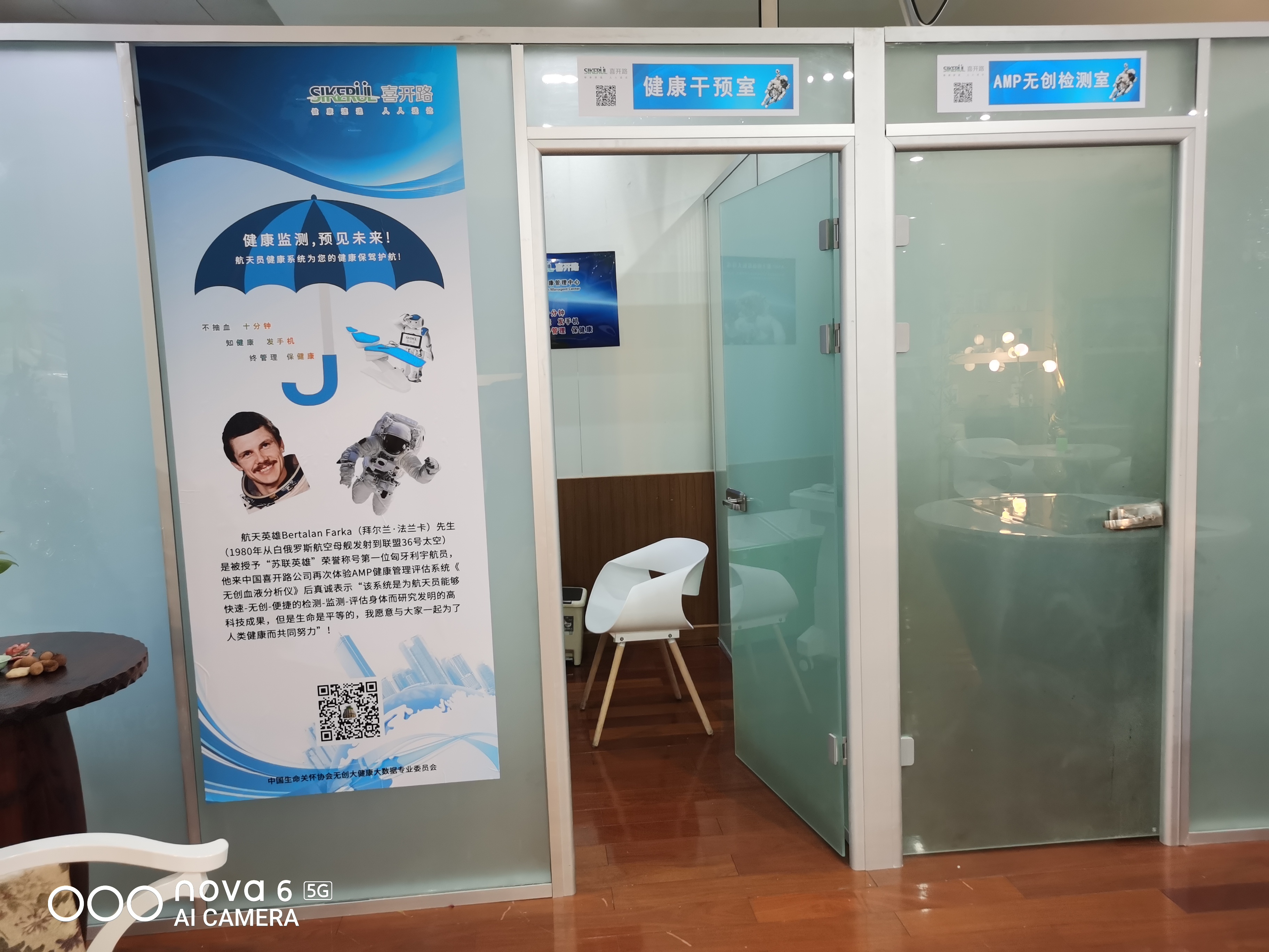 微信图片_20200725125411.jpg