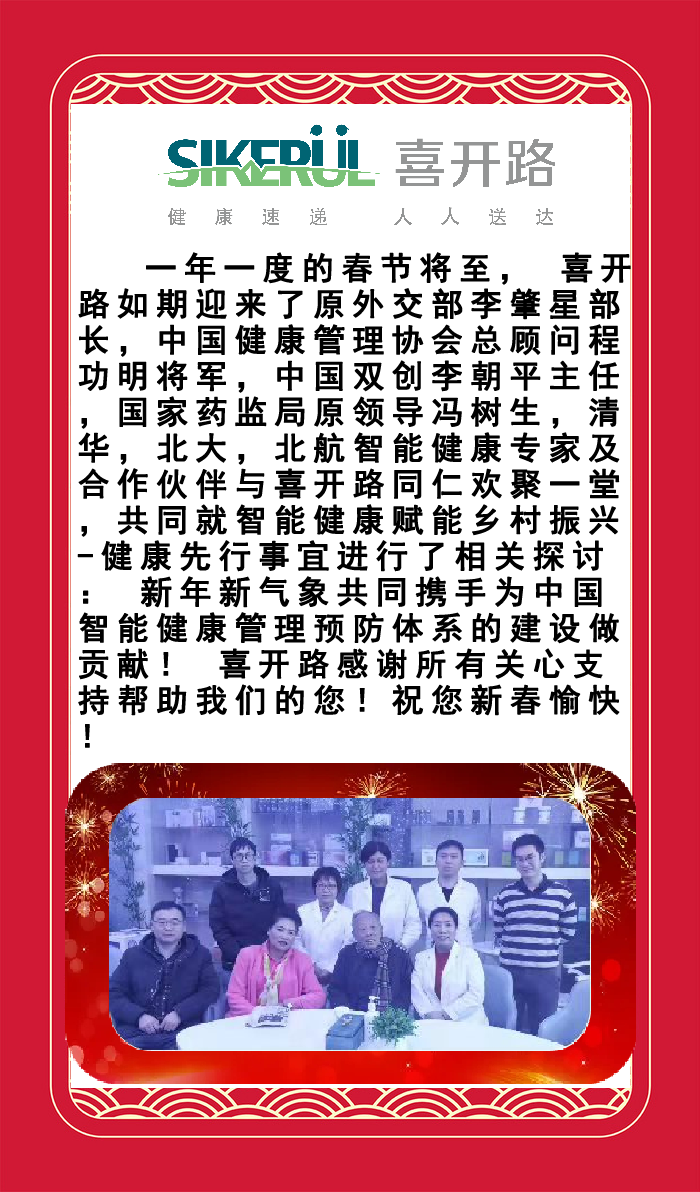 图层-33.png