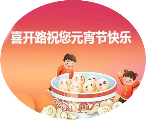 图层-1.png