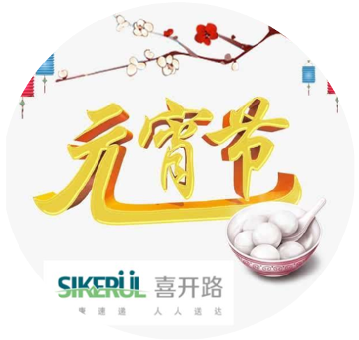 图层-2.png