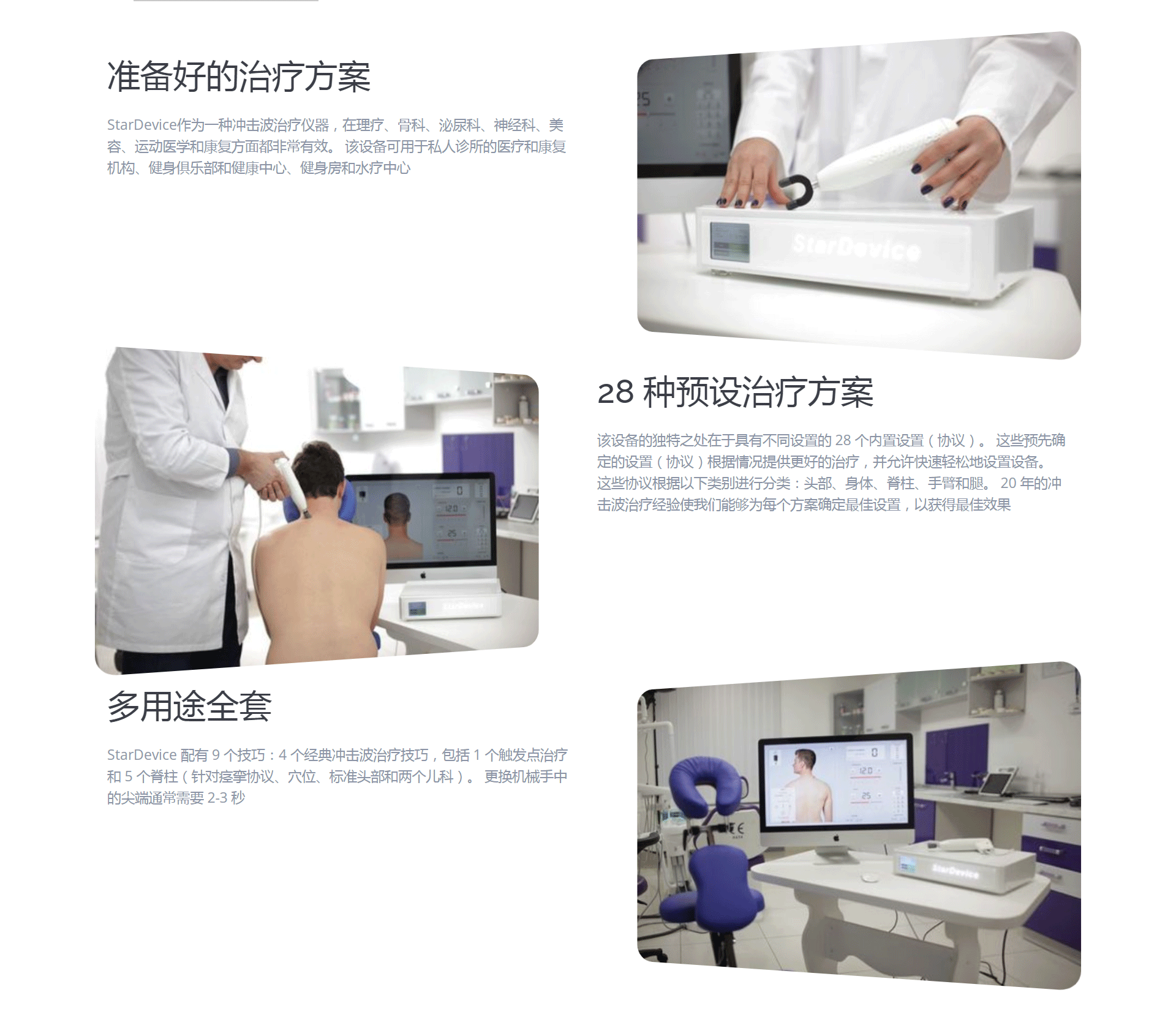 screencapture-kolibri-cloud-cn-stardevice-home-2022-04-24-16_35_03.gif