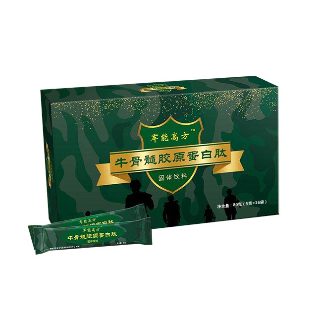 640-军能高方.jpg