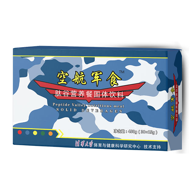 640-空航军食.jpg