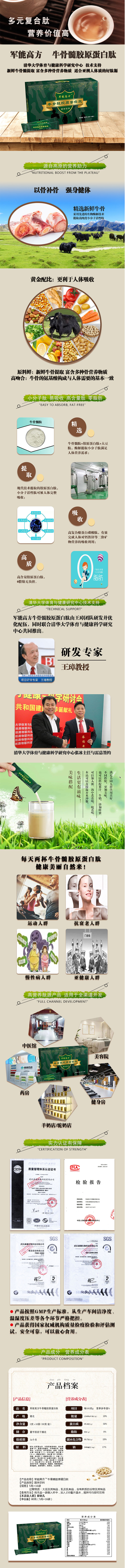 750-军能高方.jpg