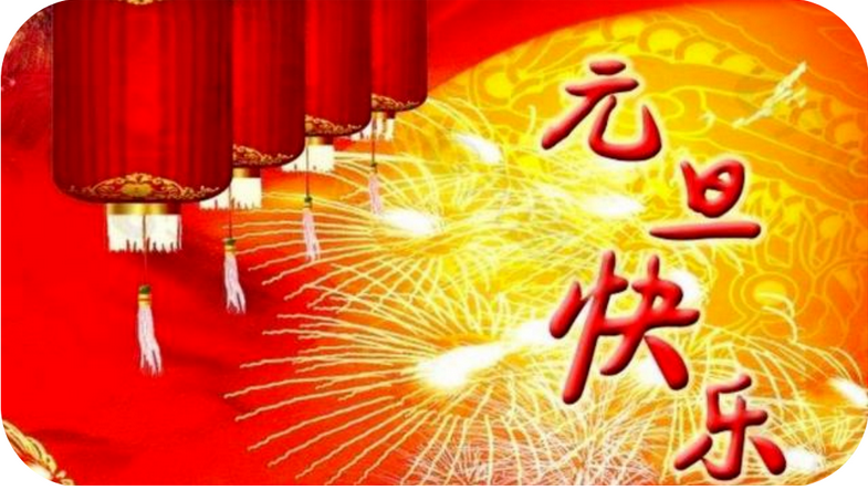 1672500150492030.png 图片.png